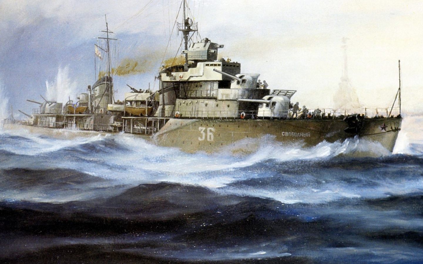 Корабль Свободный