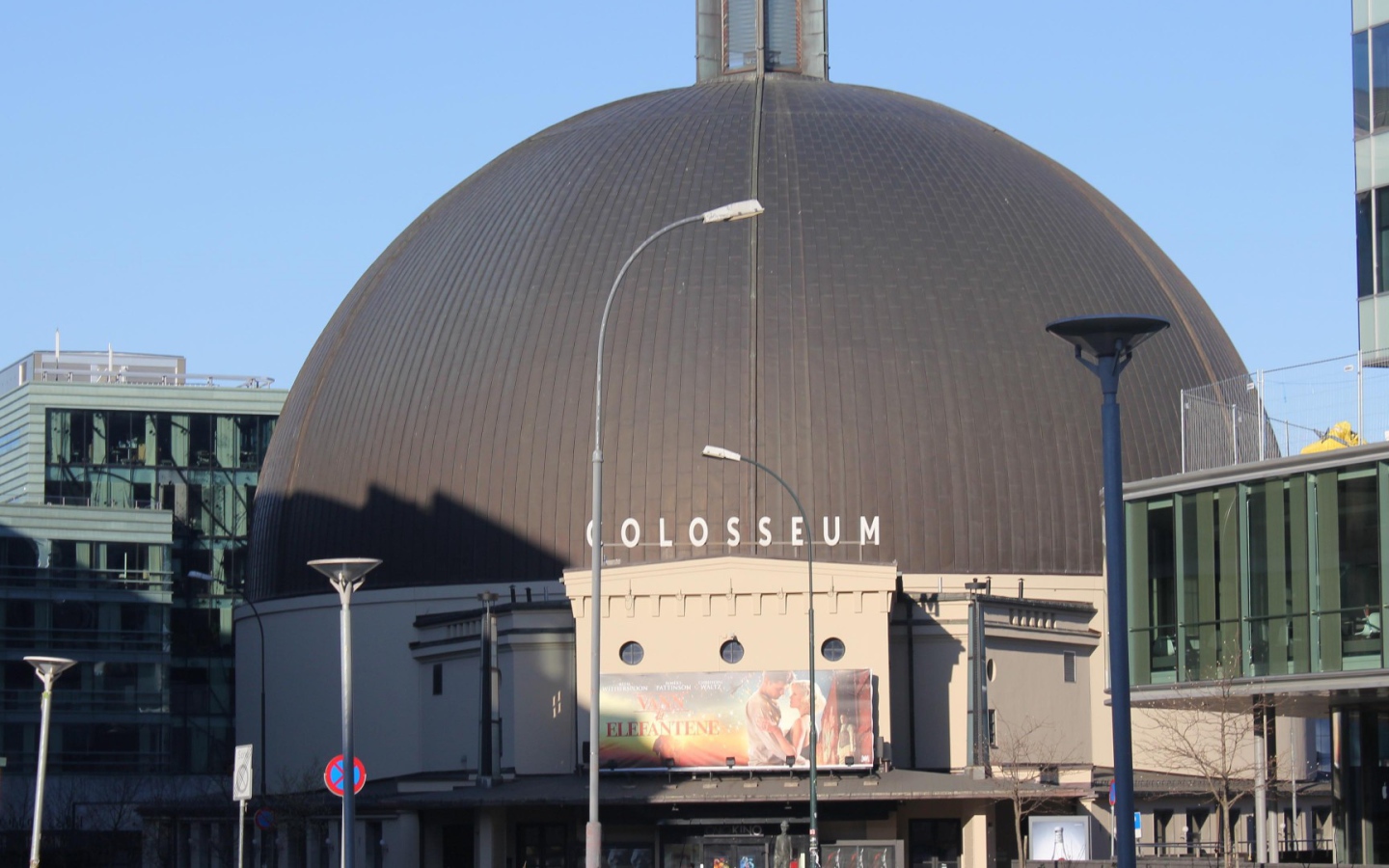 Коллизей в Осло