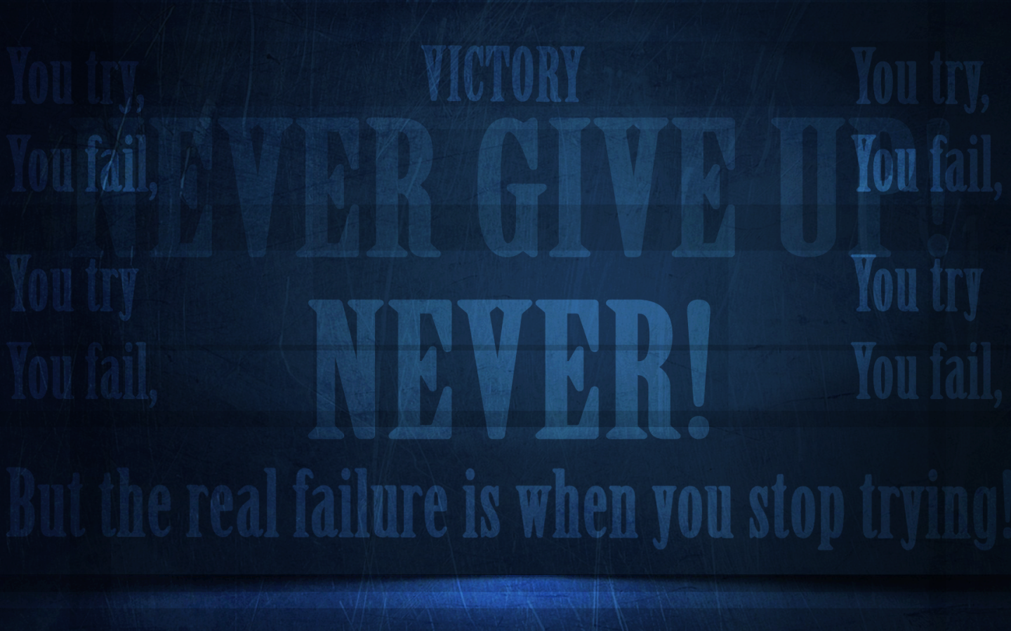Иди к победе и не сдавайся