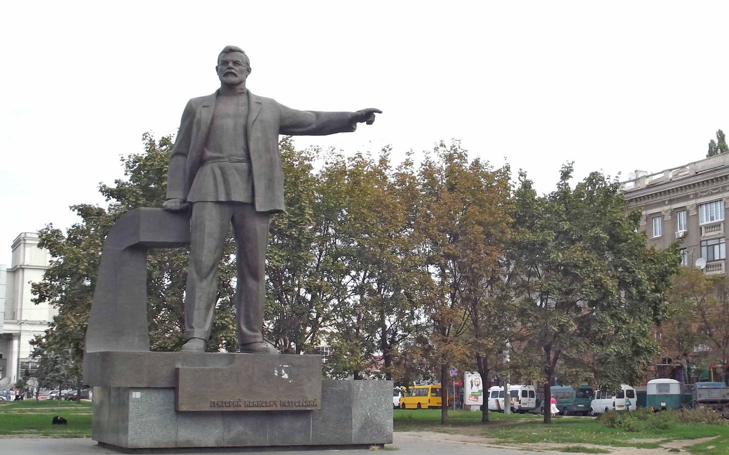Памятник Григорию Петровскому Днепропетровск