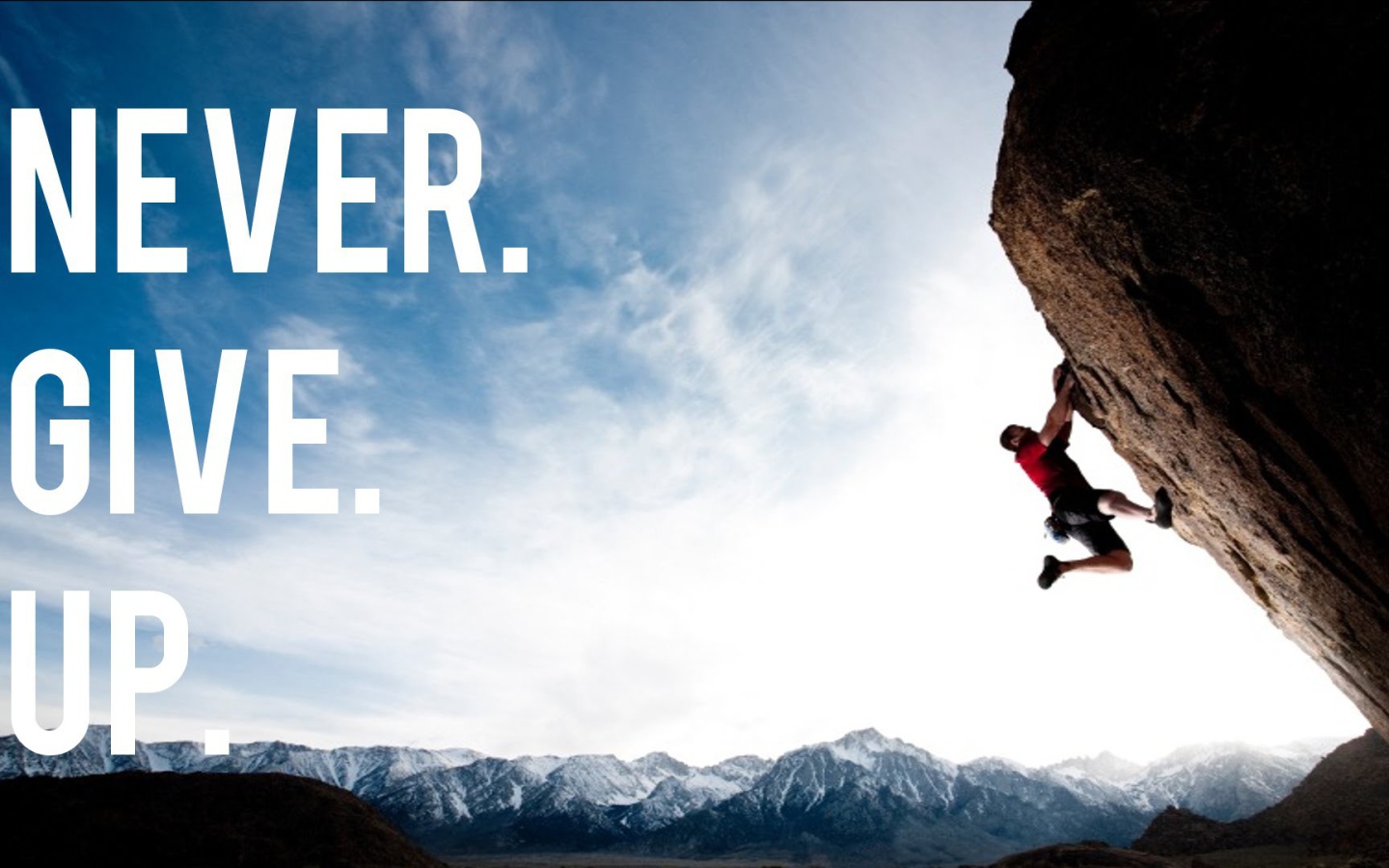 Никогда не сдавайся