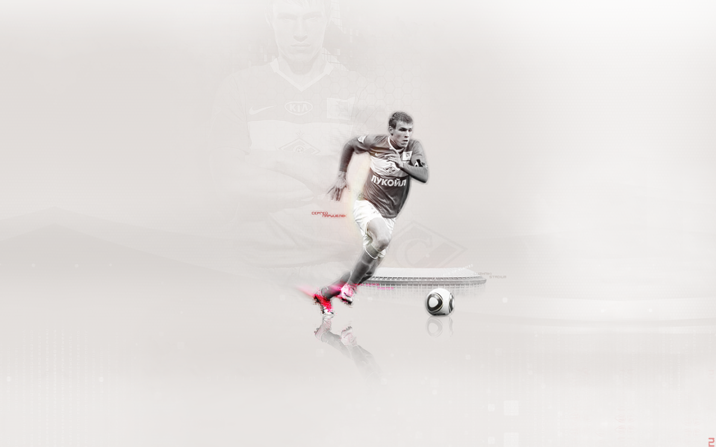 Сергей Паршивлюк капитан Спартака атакует соперника