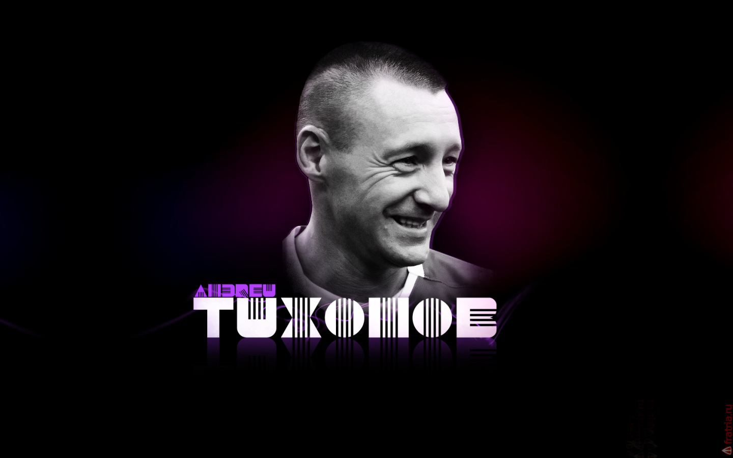 Андрей Тихонов тренер Спартака обои