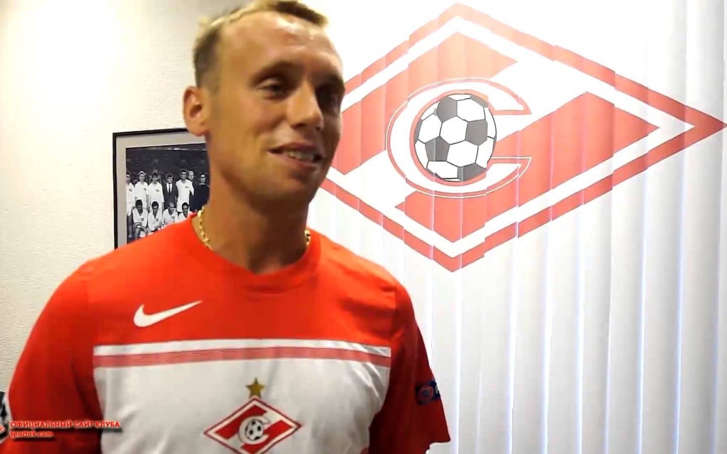 Денис Глушаков полузащитник Спартака на фоне логотипа команды