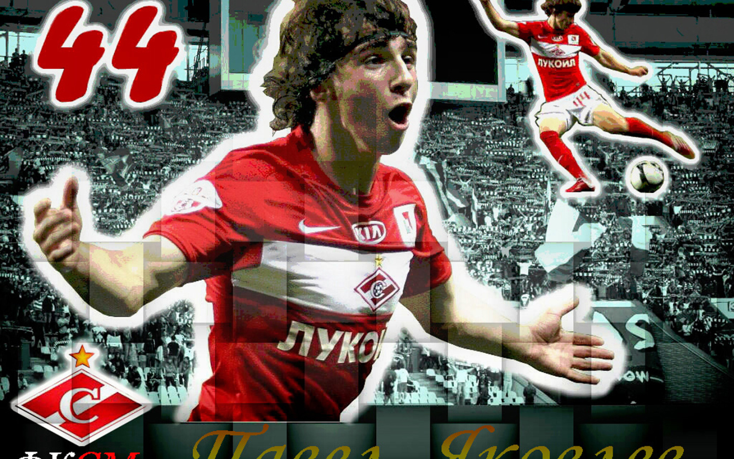 Нападающий Спартака Павел Яковлев  на фото