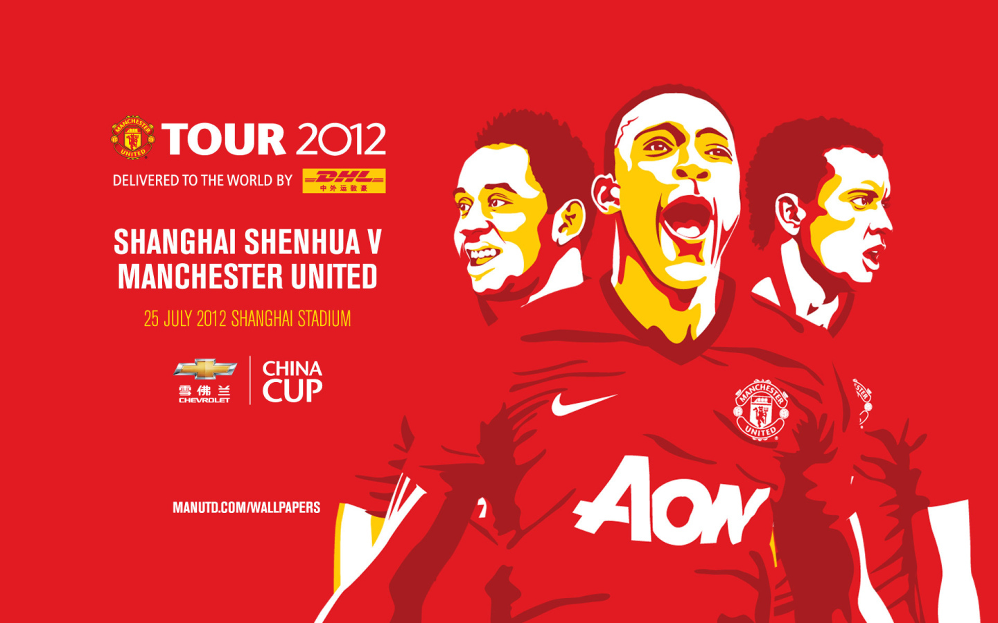 Футбольный клуб Манчестер Юнайтед