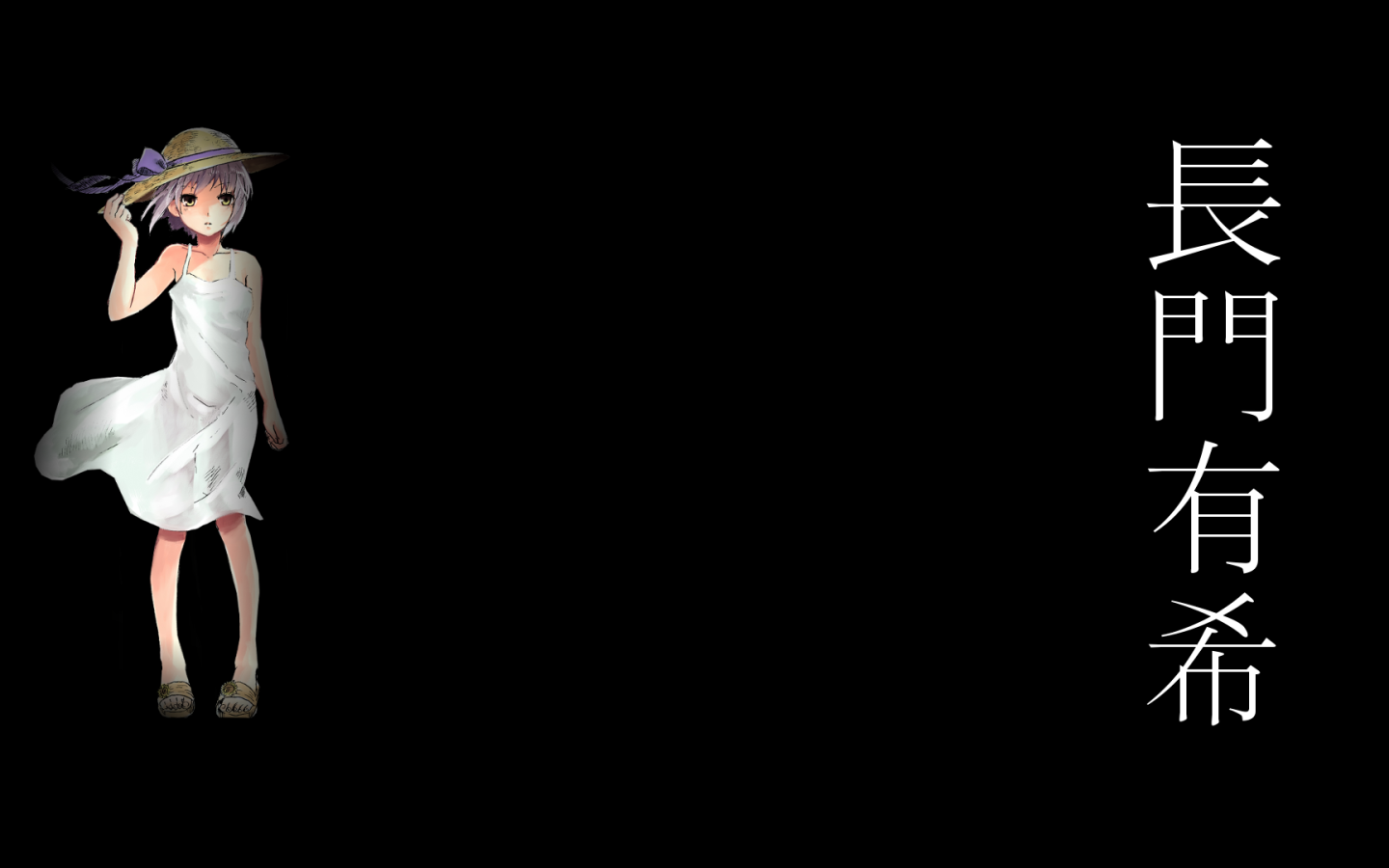 Харухи Судзумия на постере аниме