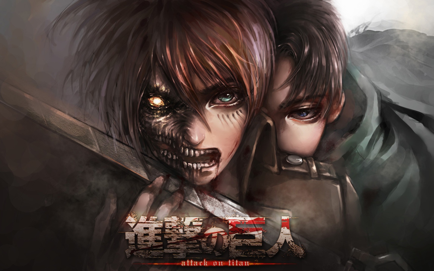 Манга аниме Атака Титанов