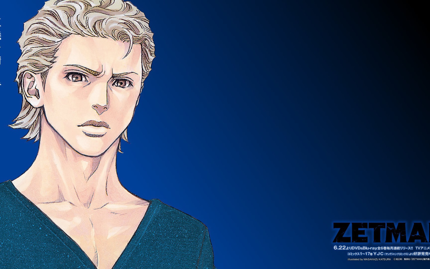 Главный герой манги Зетман