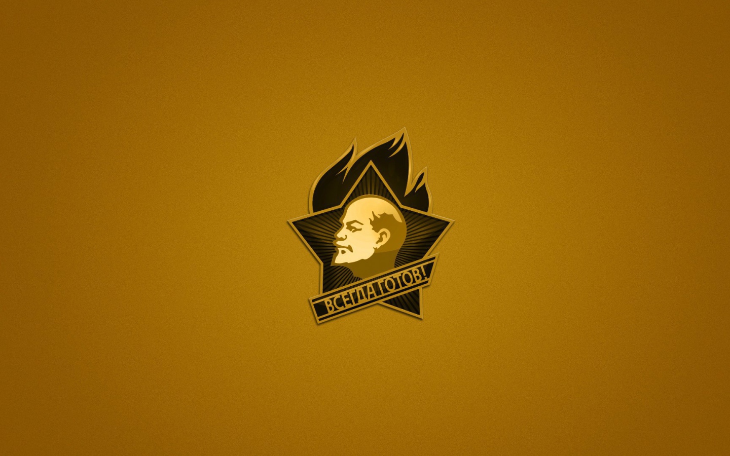 Значок пионера в СССР