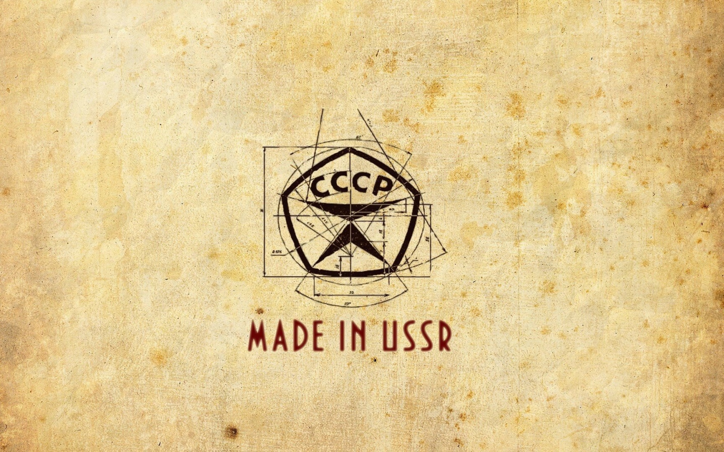 Знак качества СССР