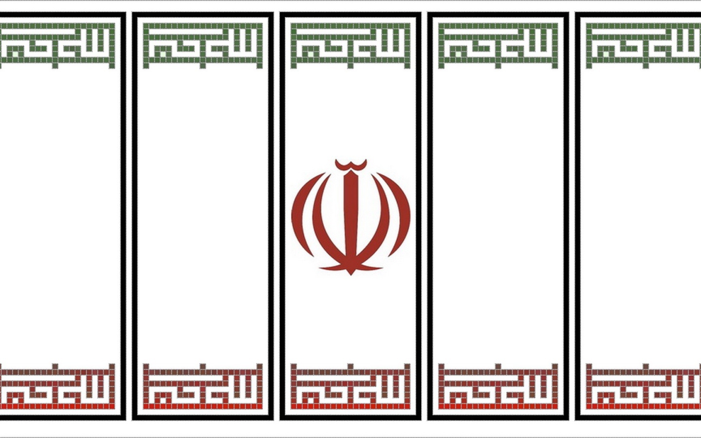 Символ Ирана на белом фоне