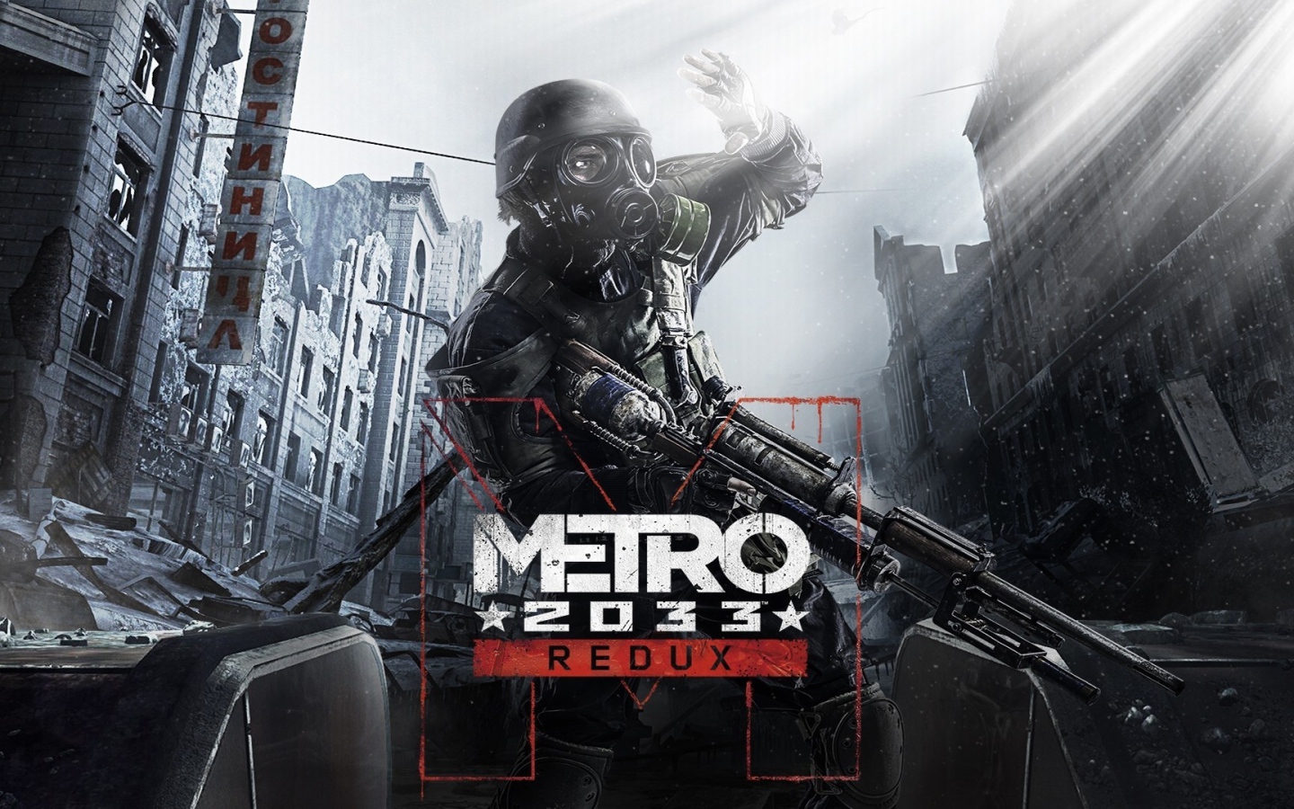 Популярная игра Metro 2033