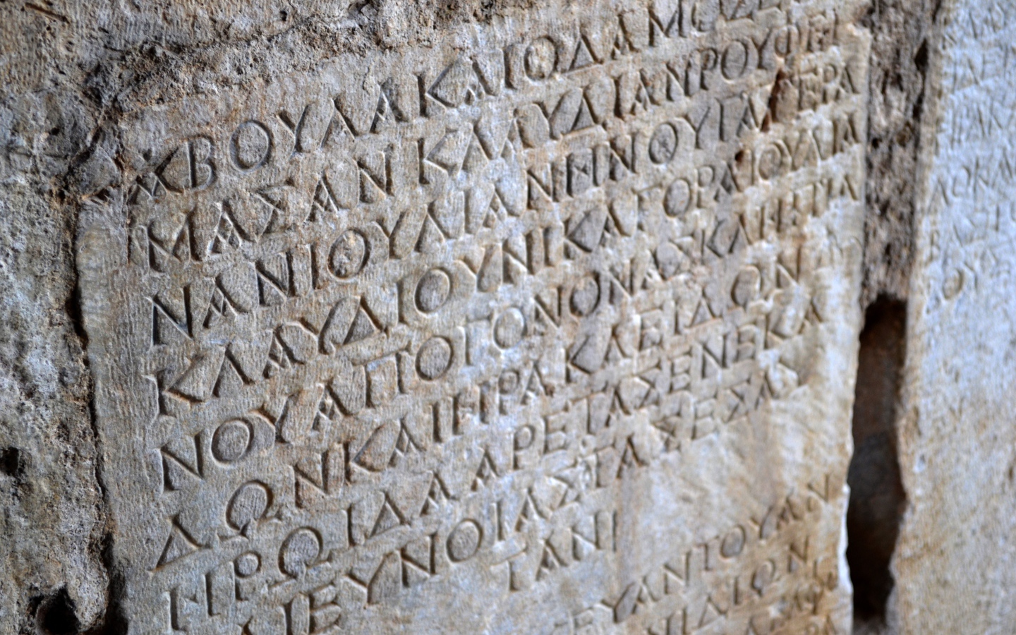 Древний барельеф с текстом, Греция