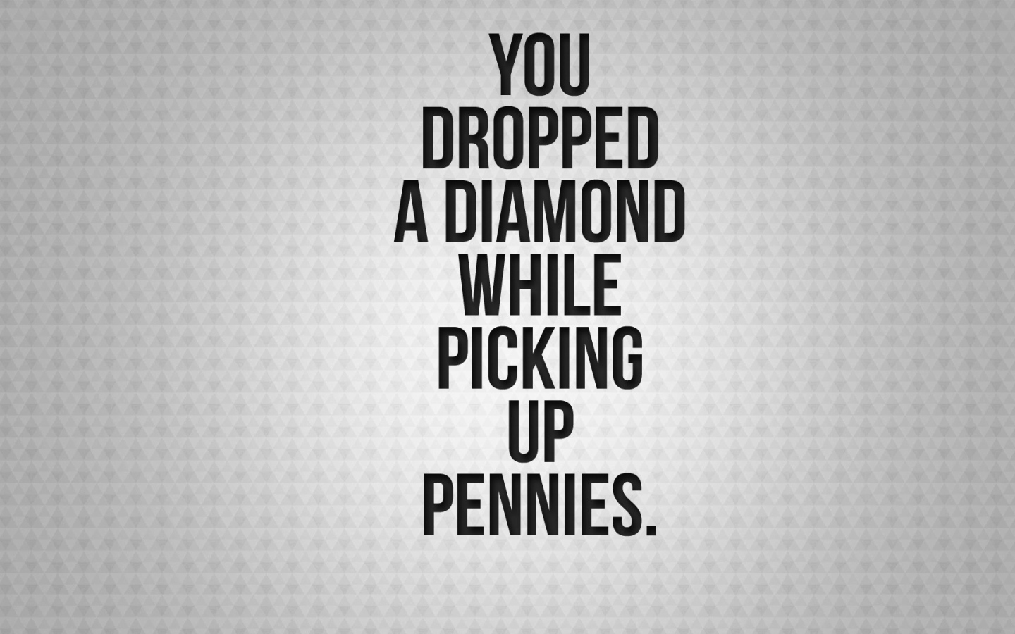 Вы потеряете бриллиант, хватаясь за мелочь