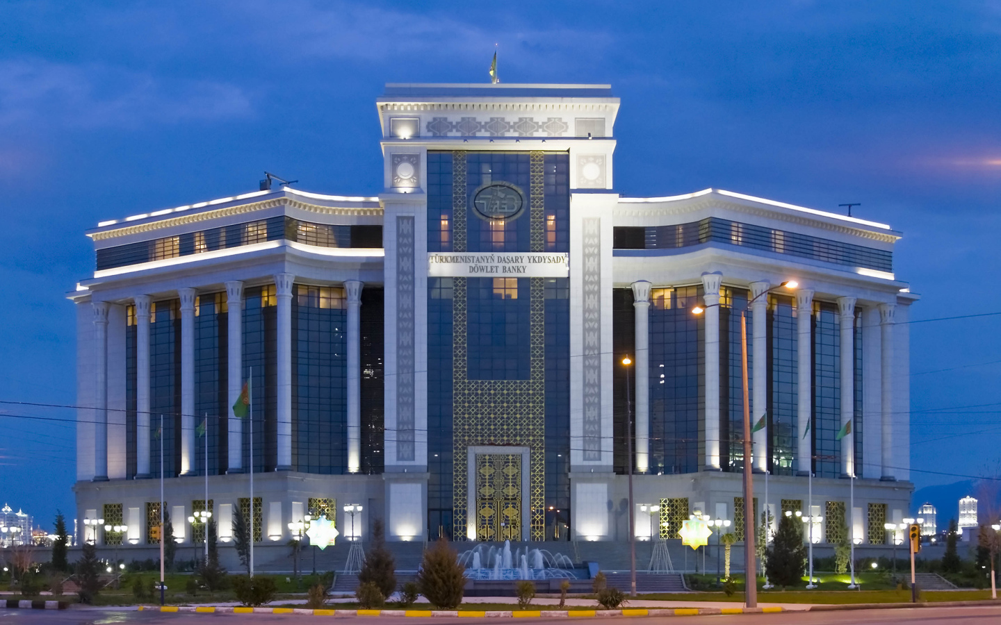 Банк внешнеторговой деятельности Туркменистана город Ашхабад 