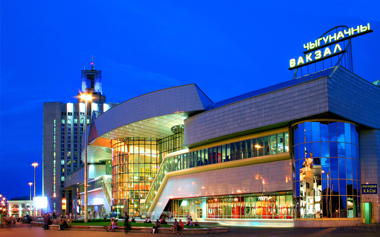 Железнодорожный вокзал город Минск 