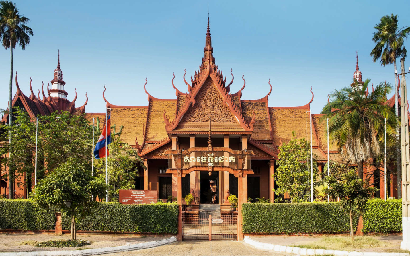 Музей  в городе Пномпень, Камбоджа 