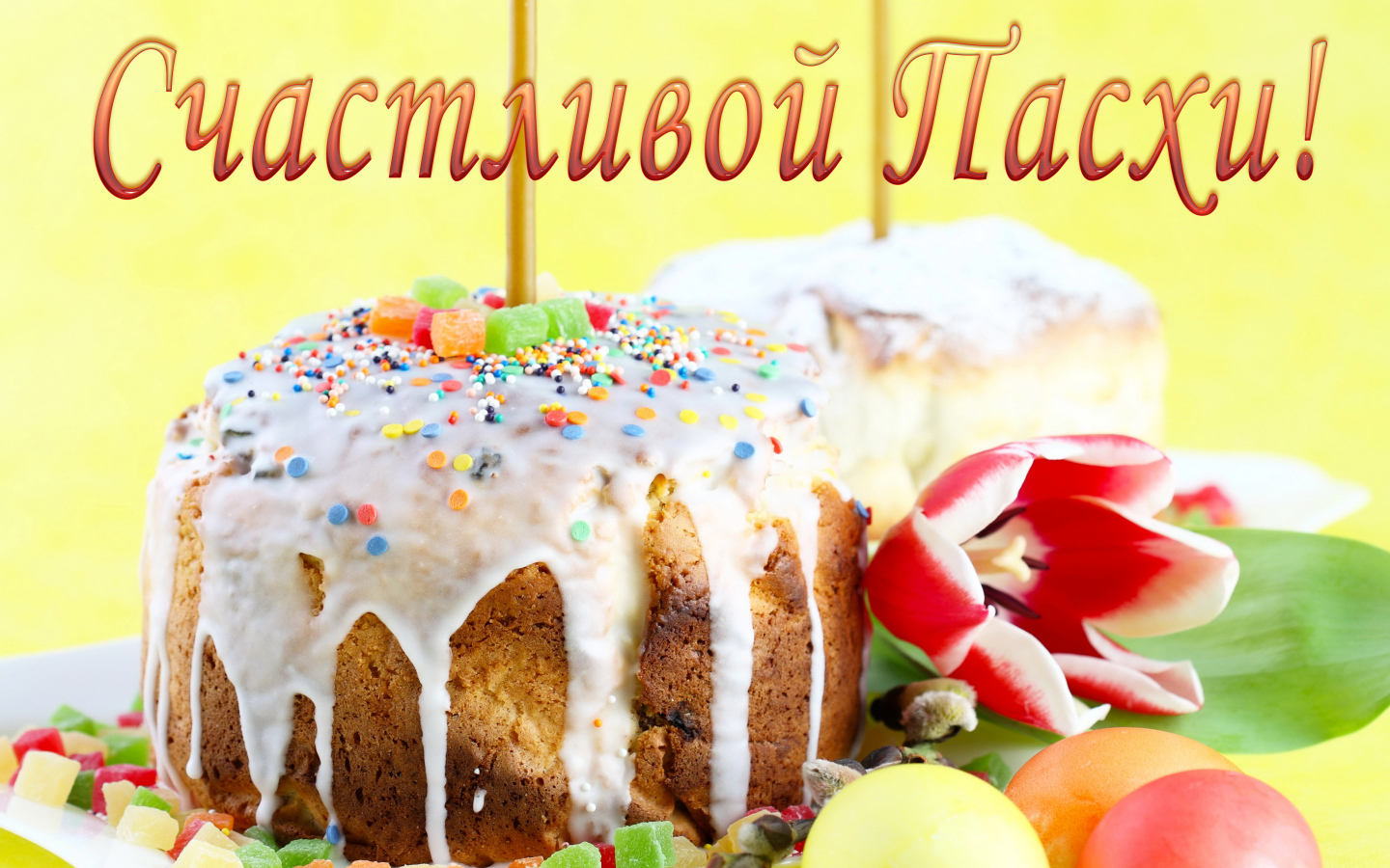 Красивый кулич с глазурью и зажженной свечой на праздник Счастливой Пасхи 