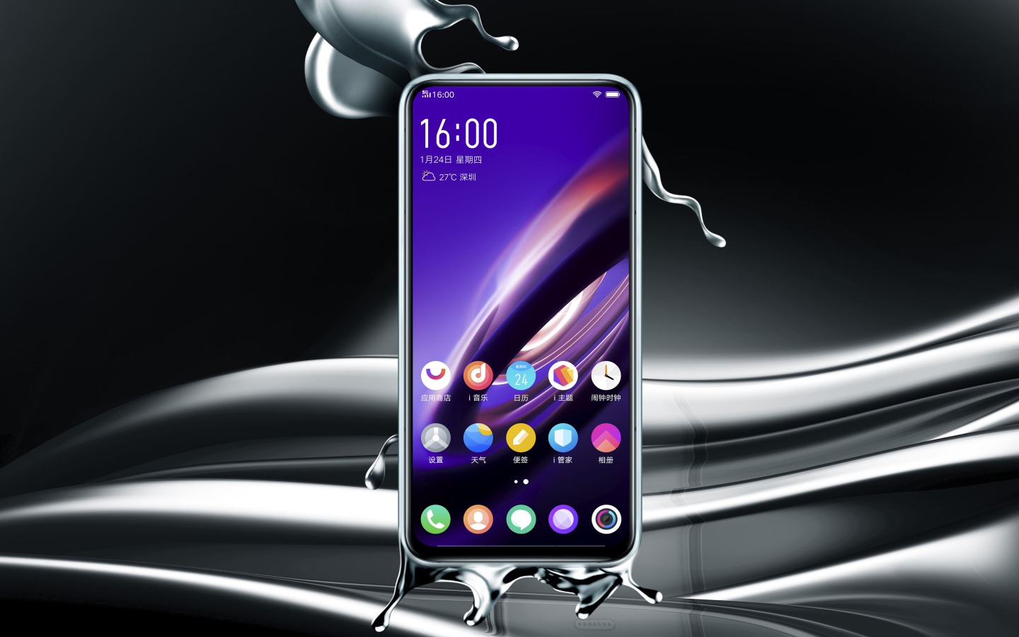 Тонкий новый смартфон Vivo Apex, 2019 года на сером фоне
