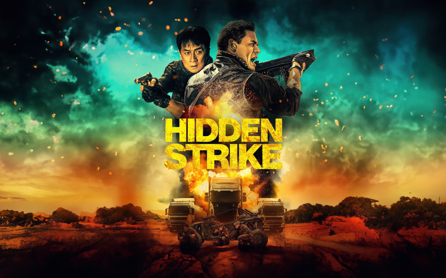 Постер фильма Круче некуда 2023