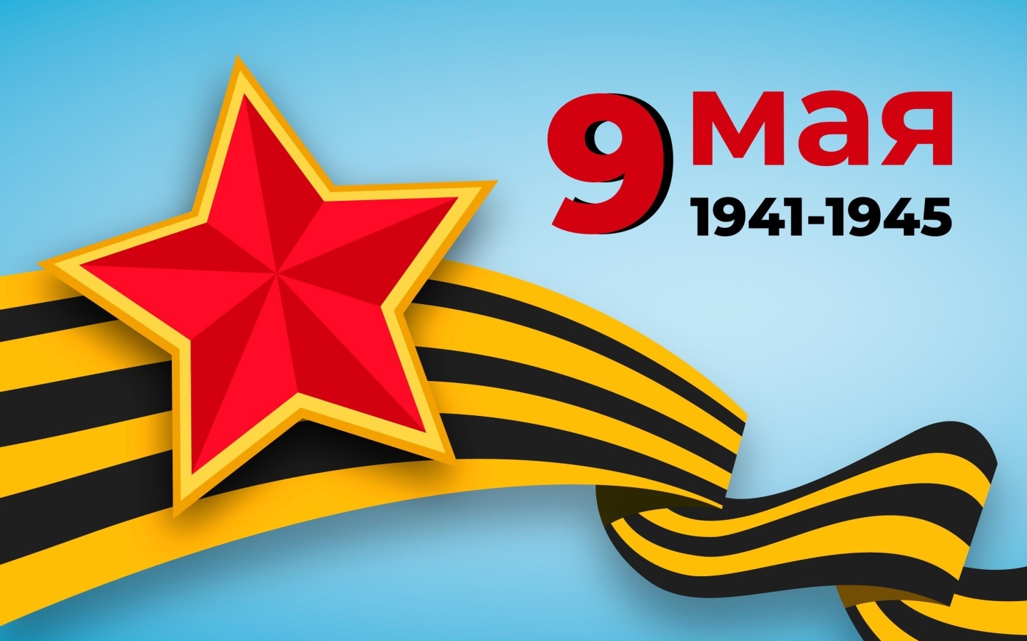 Яркая красная звезда и пилотка на 9 мая 