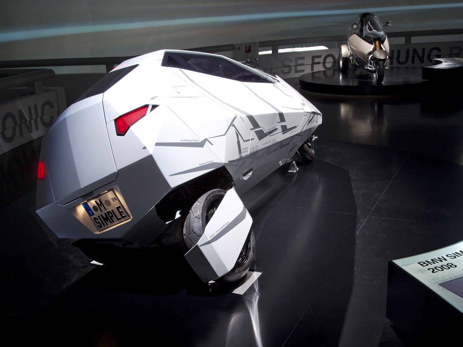 Прототип будущего