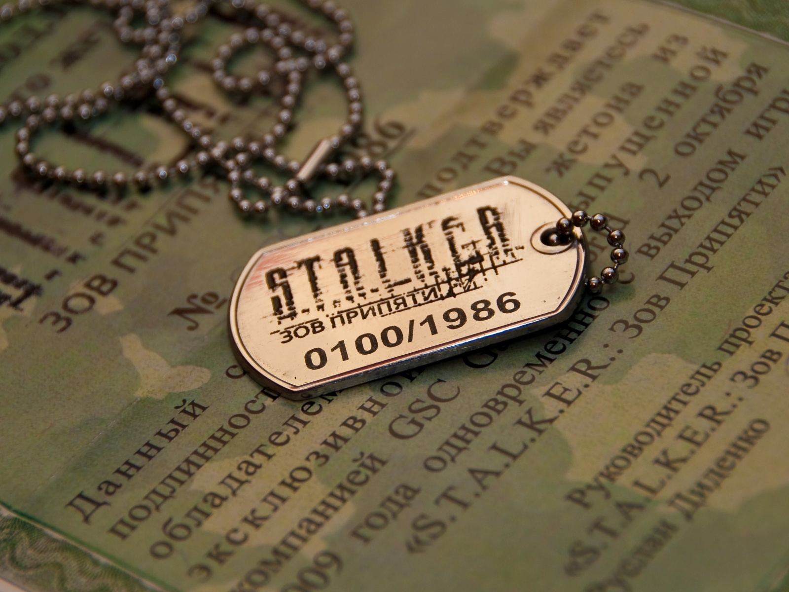 Сталкер Зов Припяти