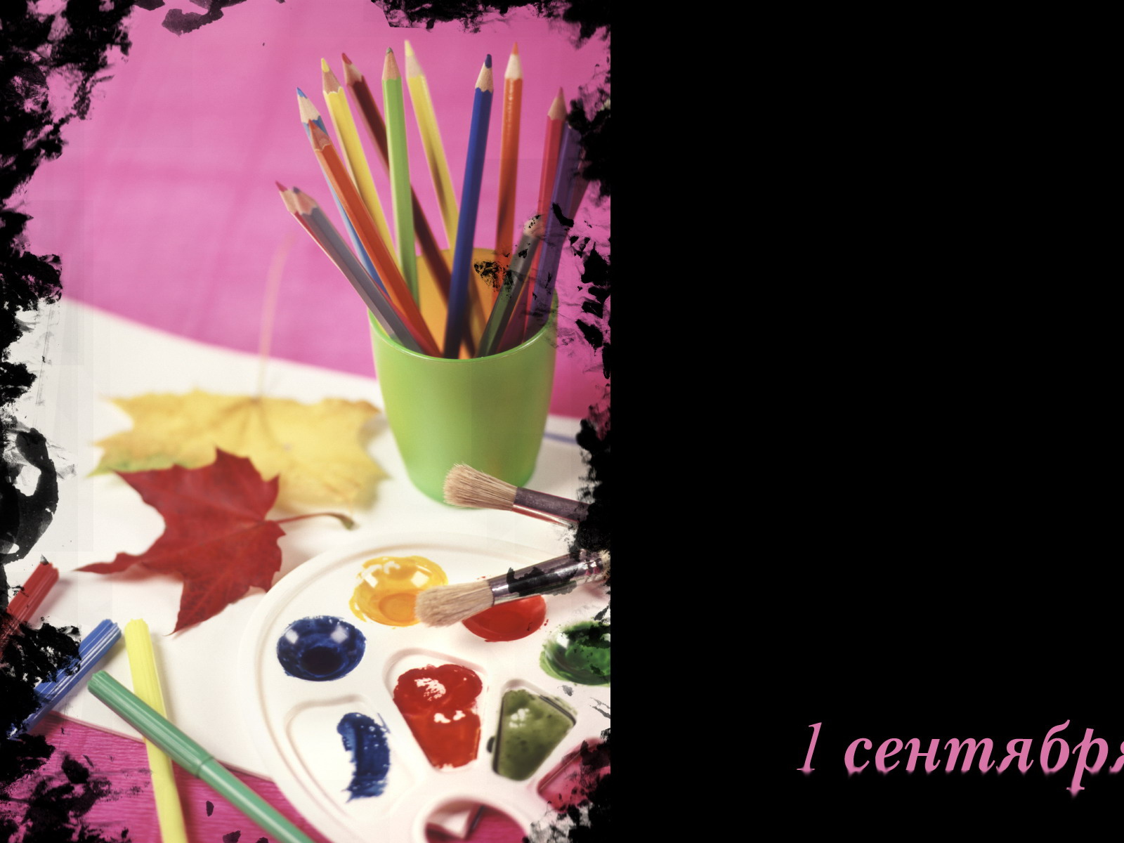 Урок рисования