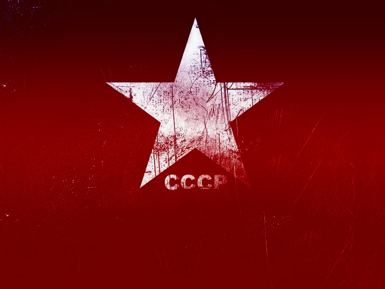 СССР