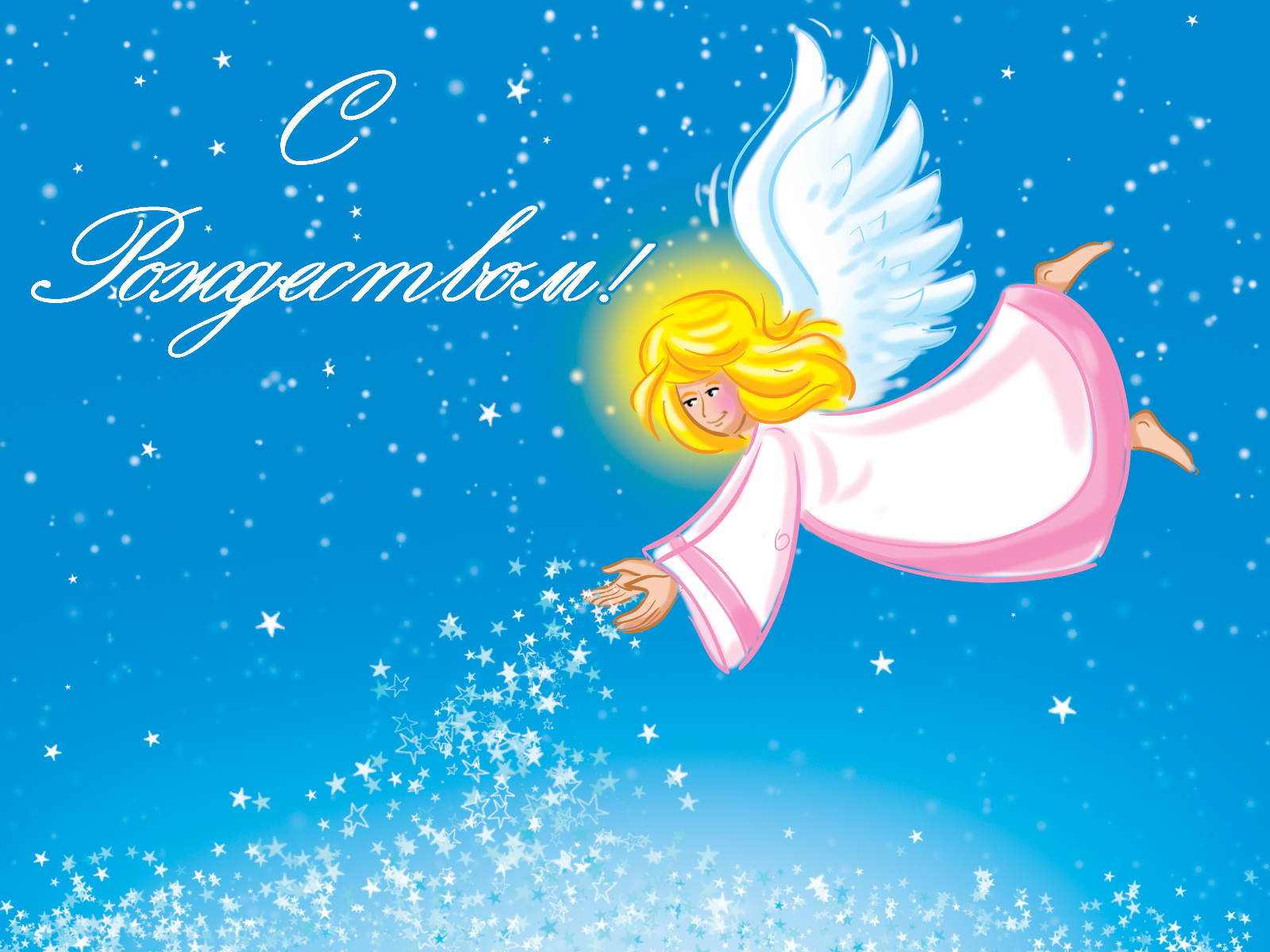 Рождественский ангел