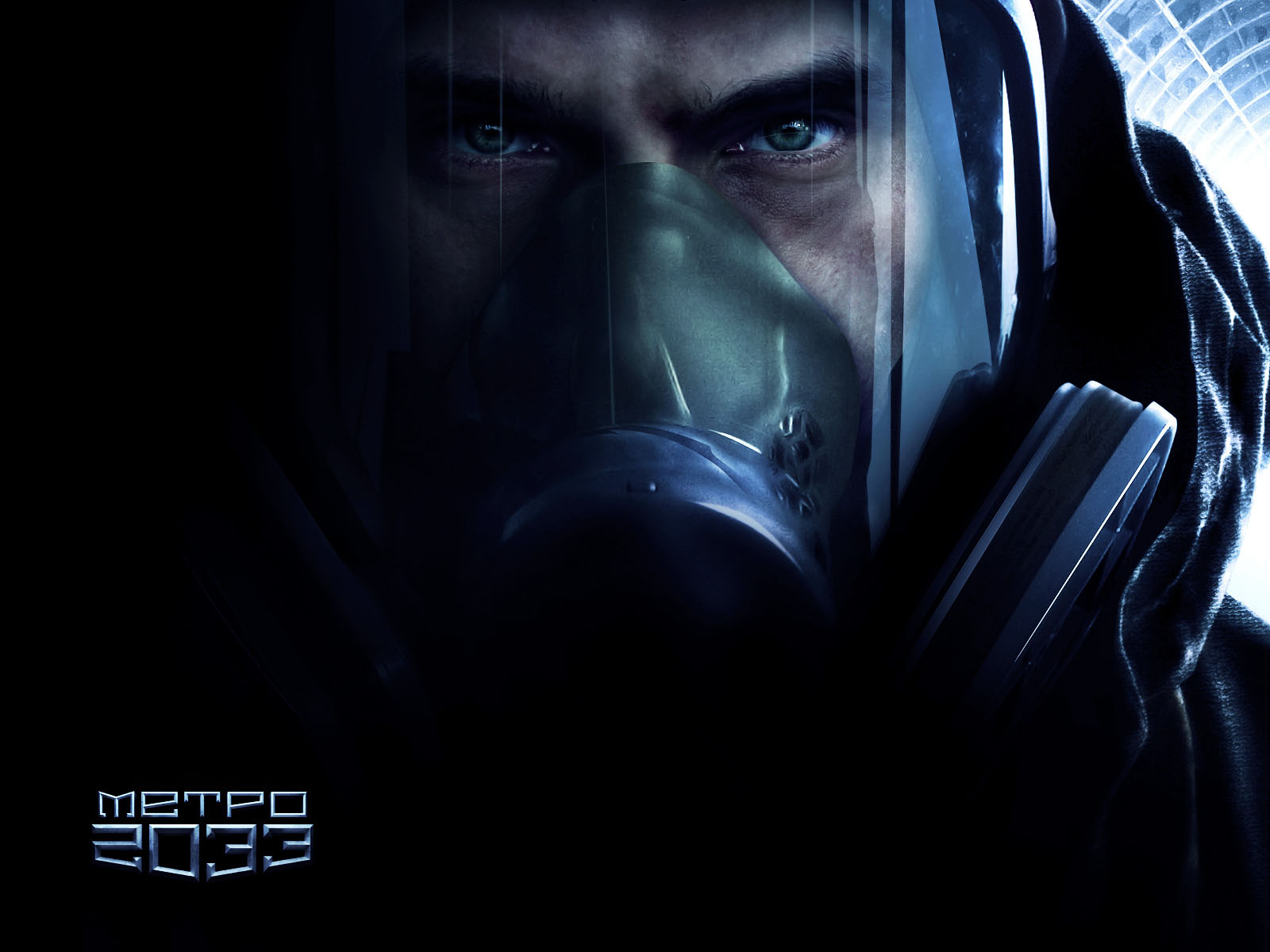 Метро 2033