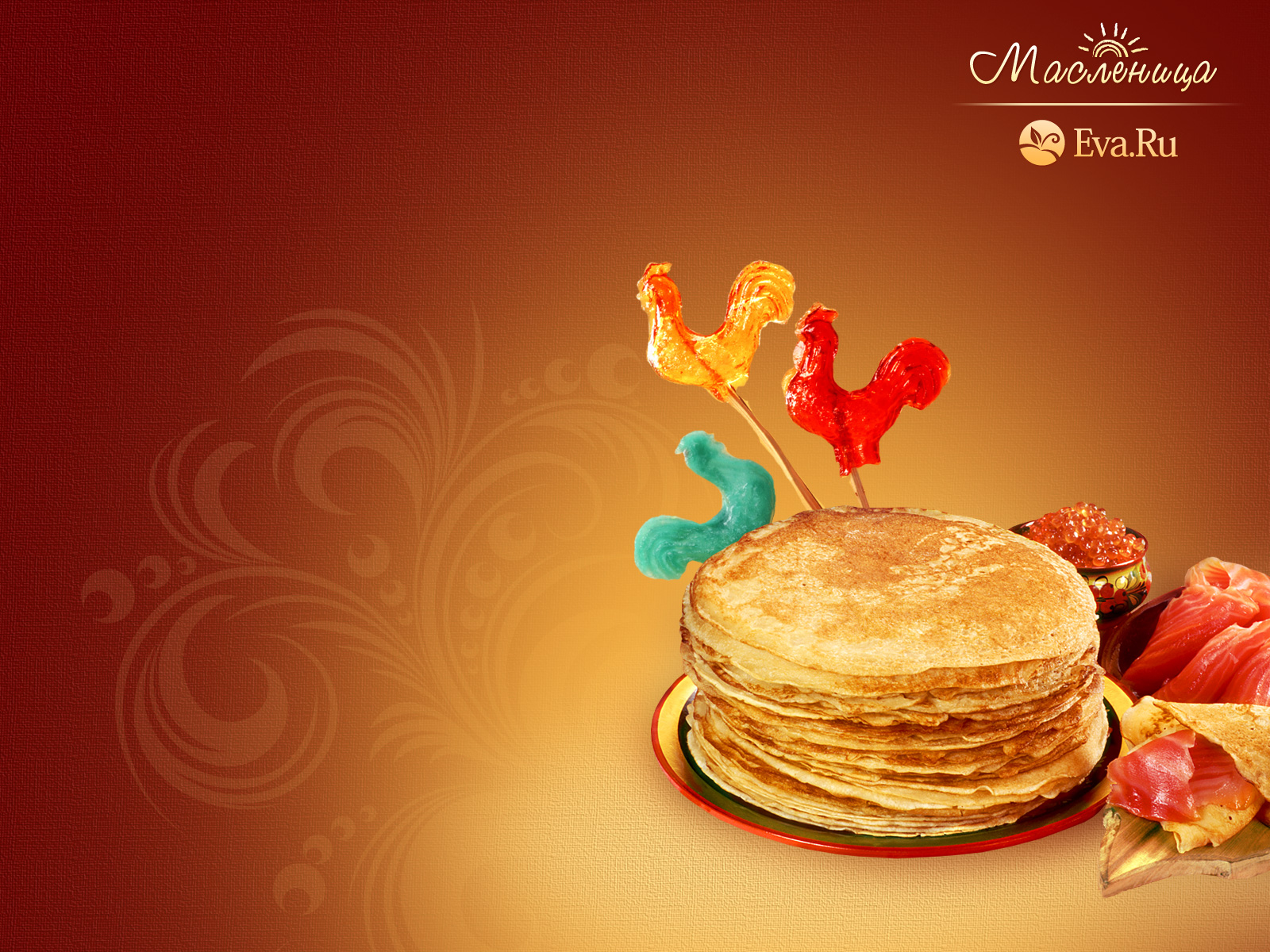 Масленица праздник