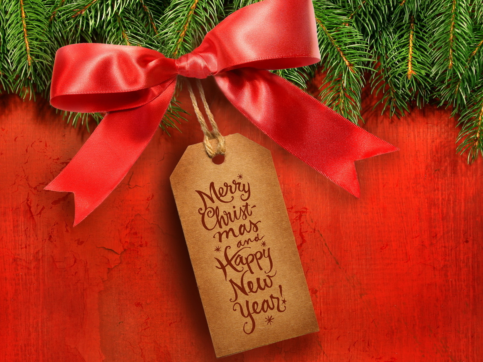 Счастливого Нового года