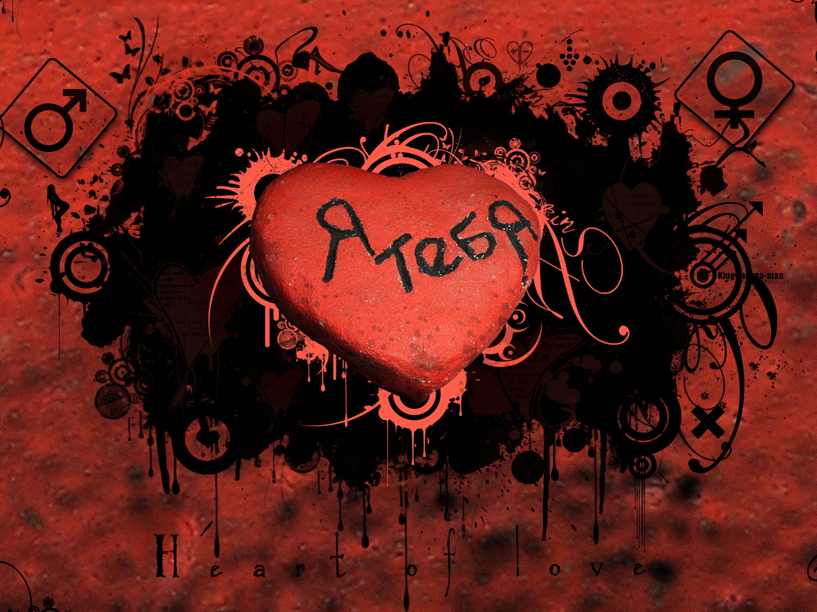 Любящее сердце