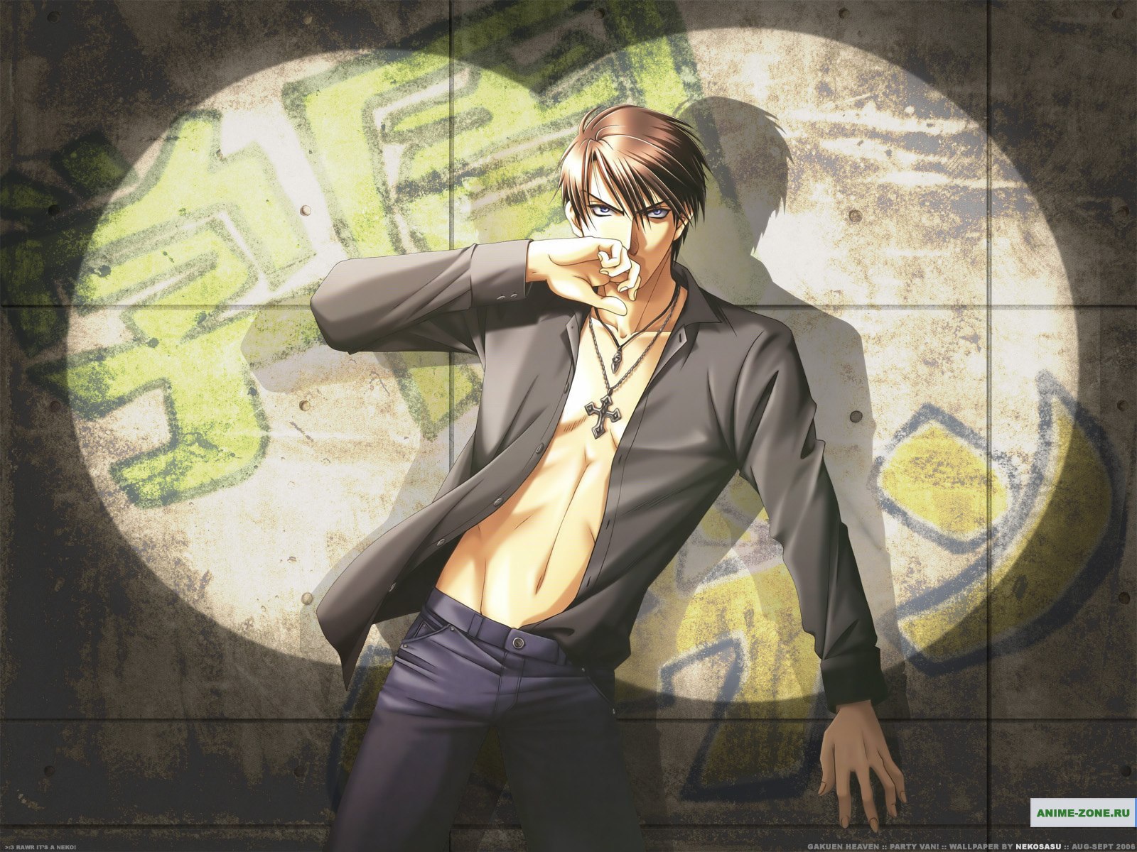 Райская школа