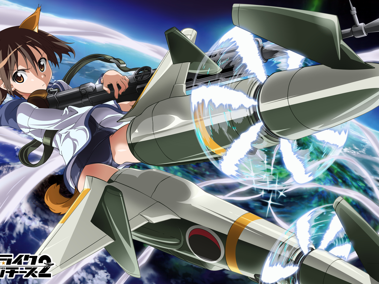 Штурмовые ведьмы