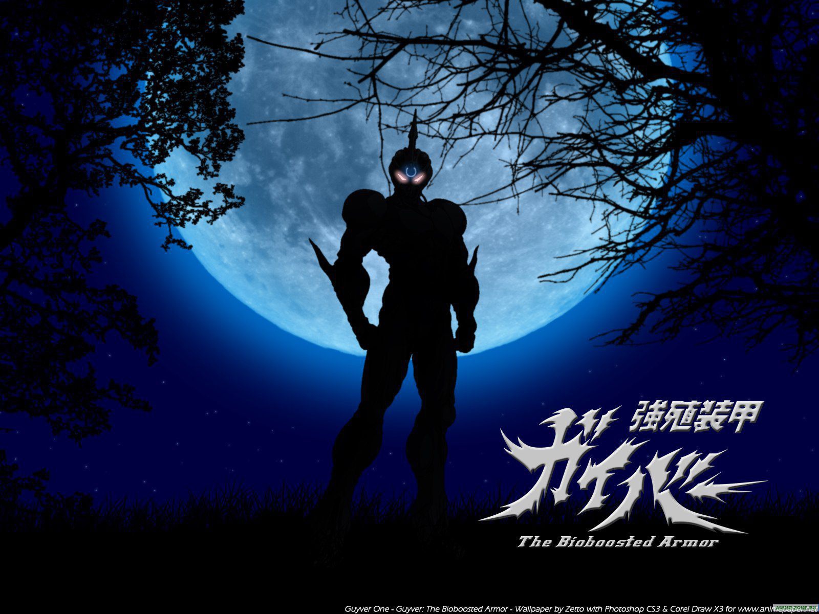 Сумеречный разум: Рождение