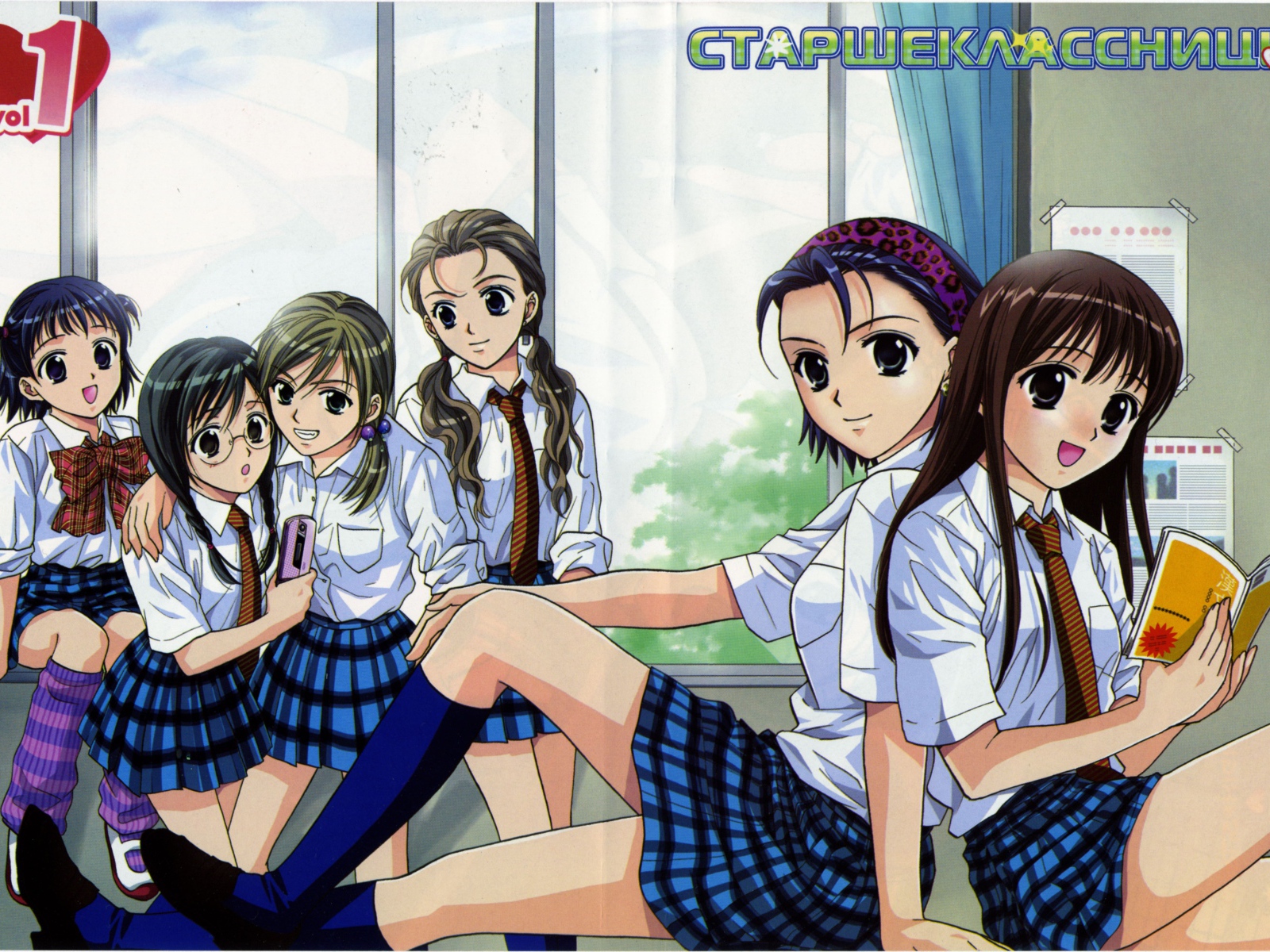 Старшеклассницы