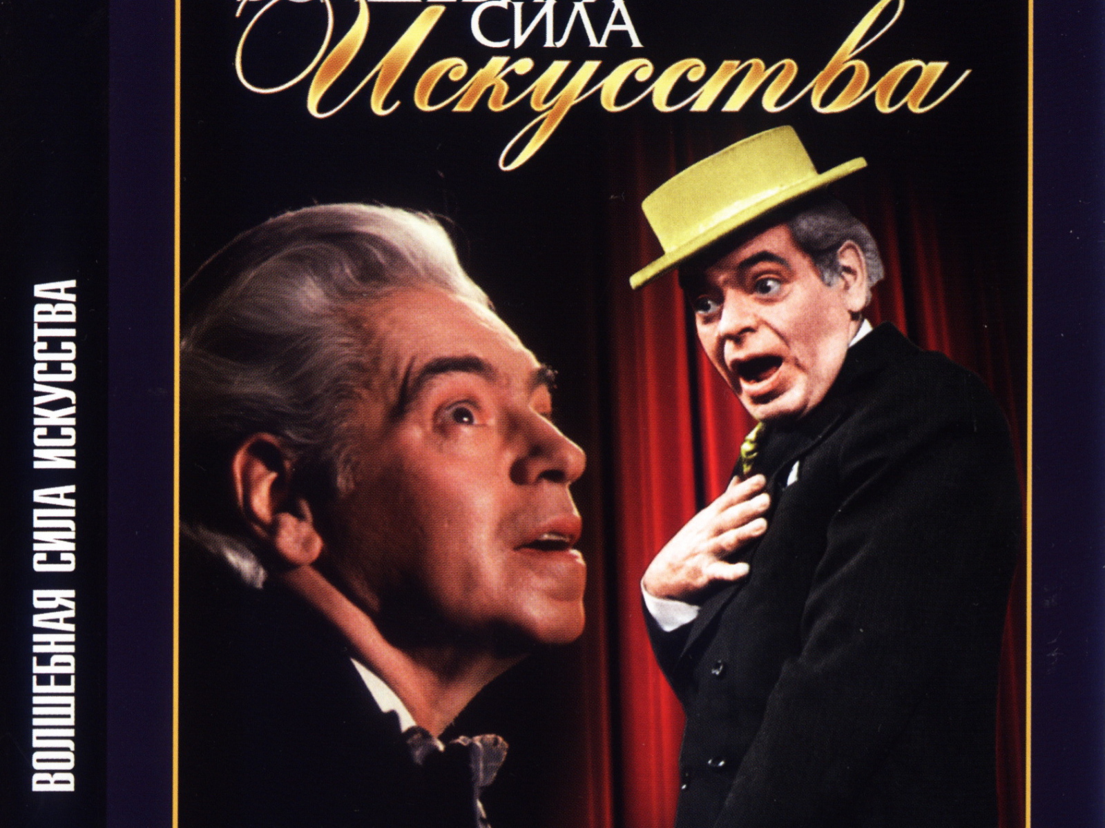 Праздник святого Йоргена