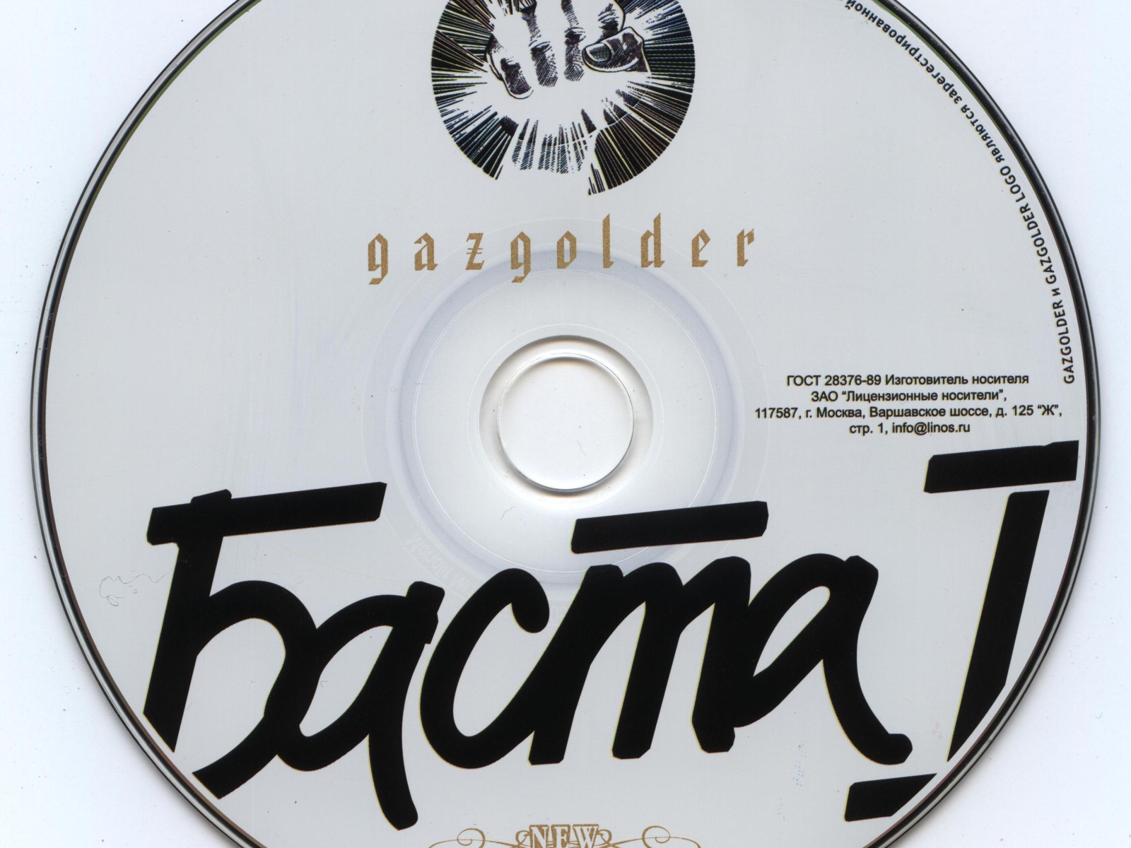 Basta лучший альбом в HD