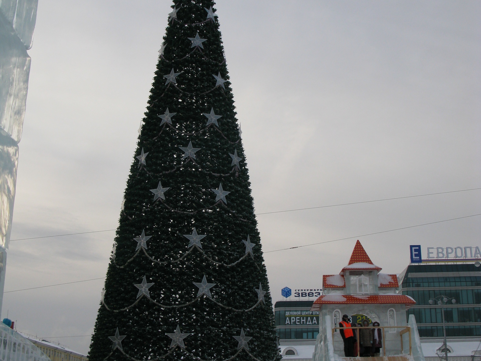 Новогодняя елка 2014 в Екатеринбурге