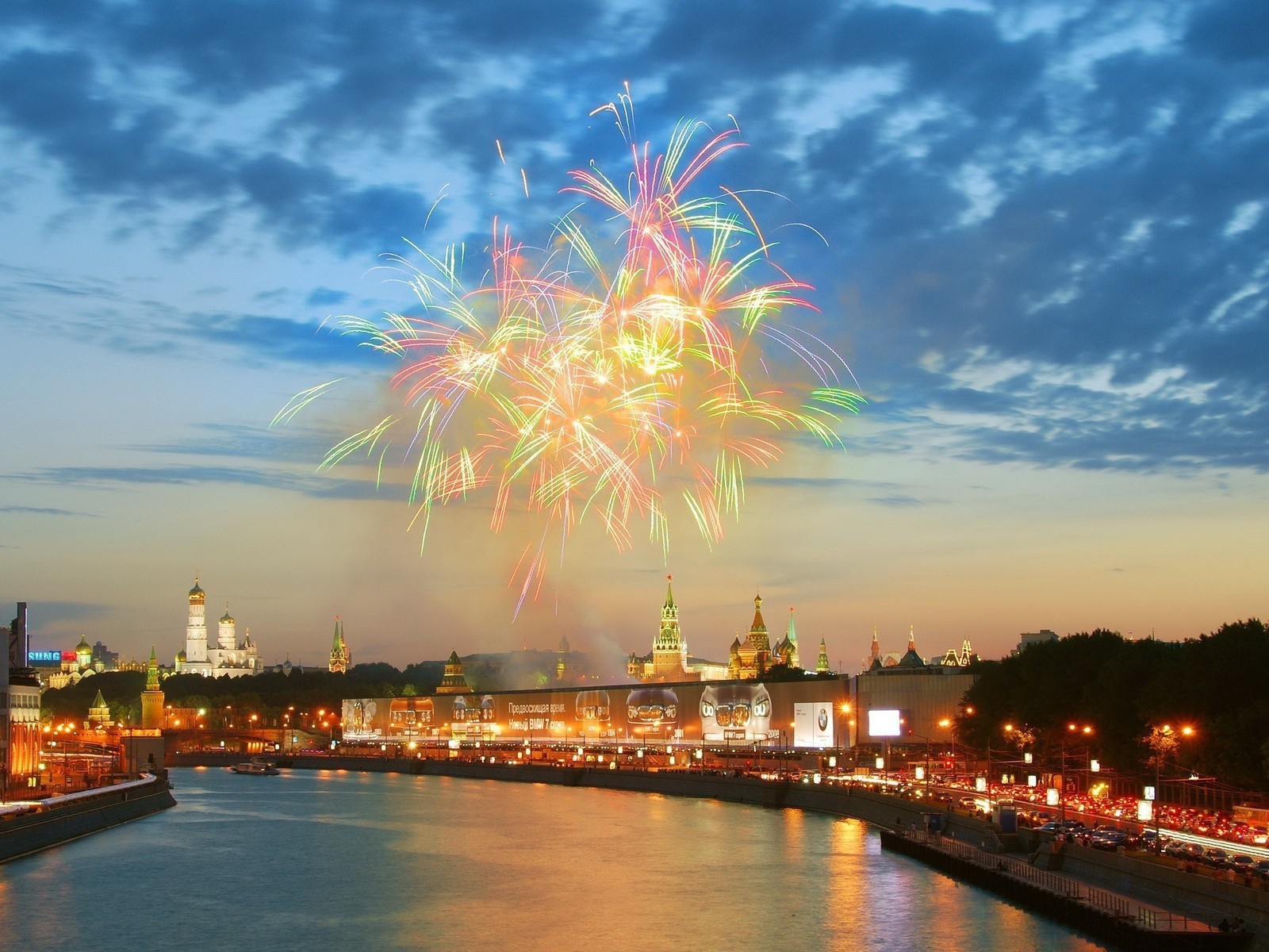 Салют в Москве