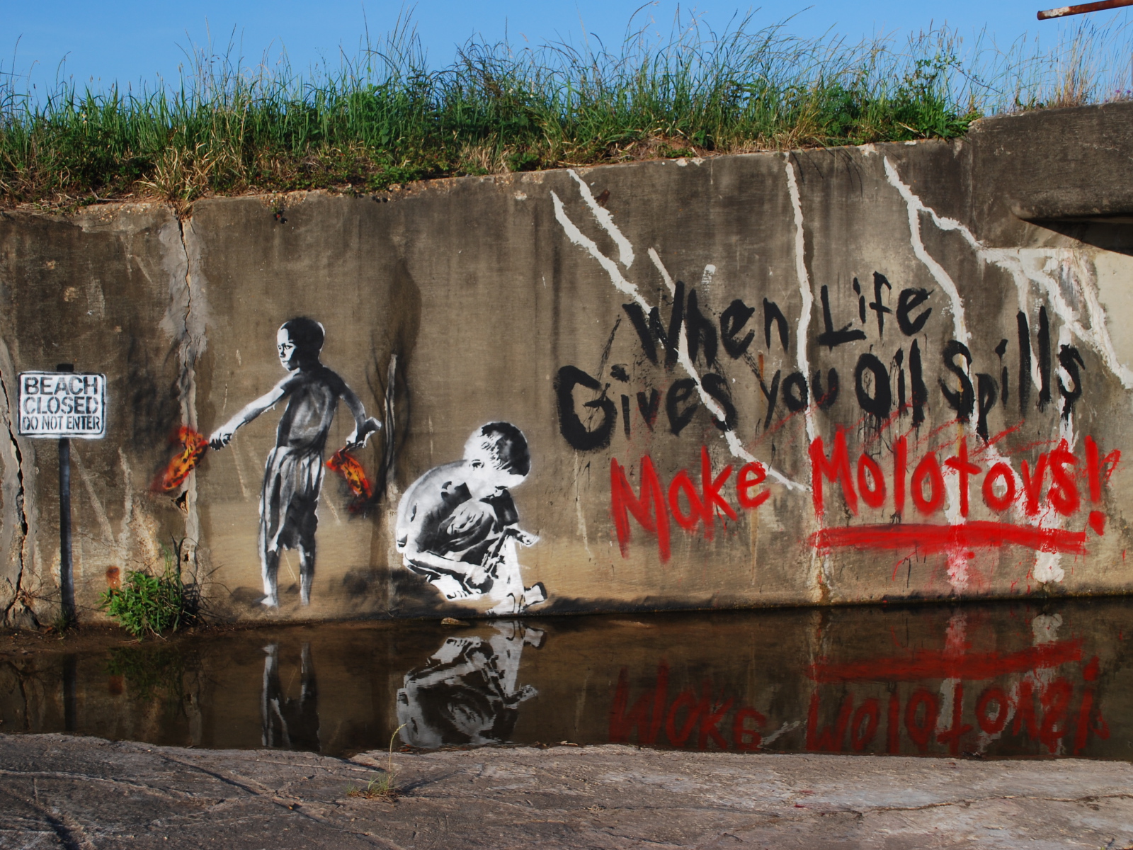 Серьёзное граффити