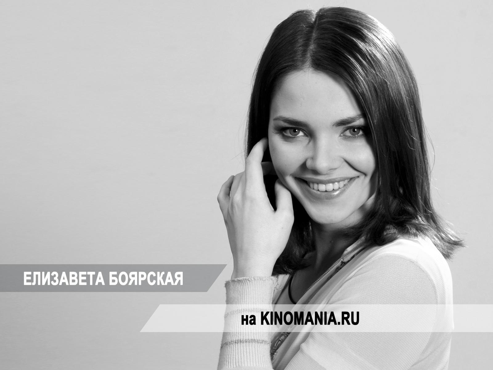 Очаровательная модель Елизавета Боярская