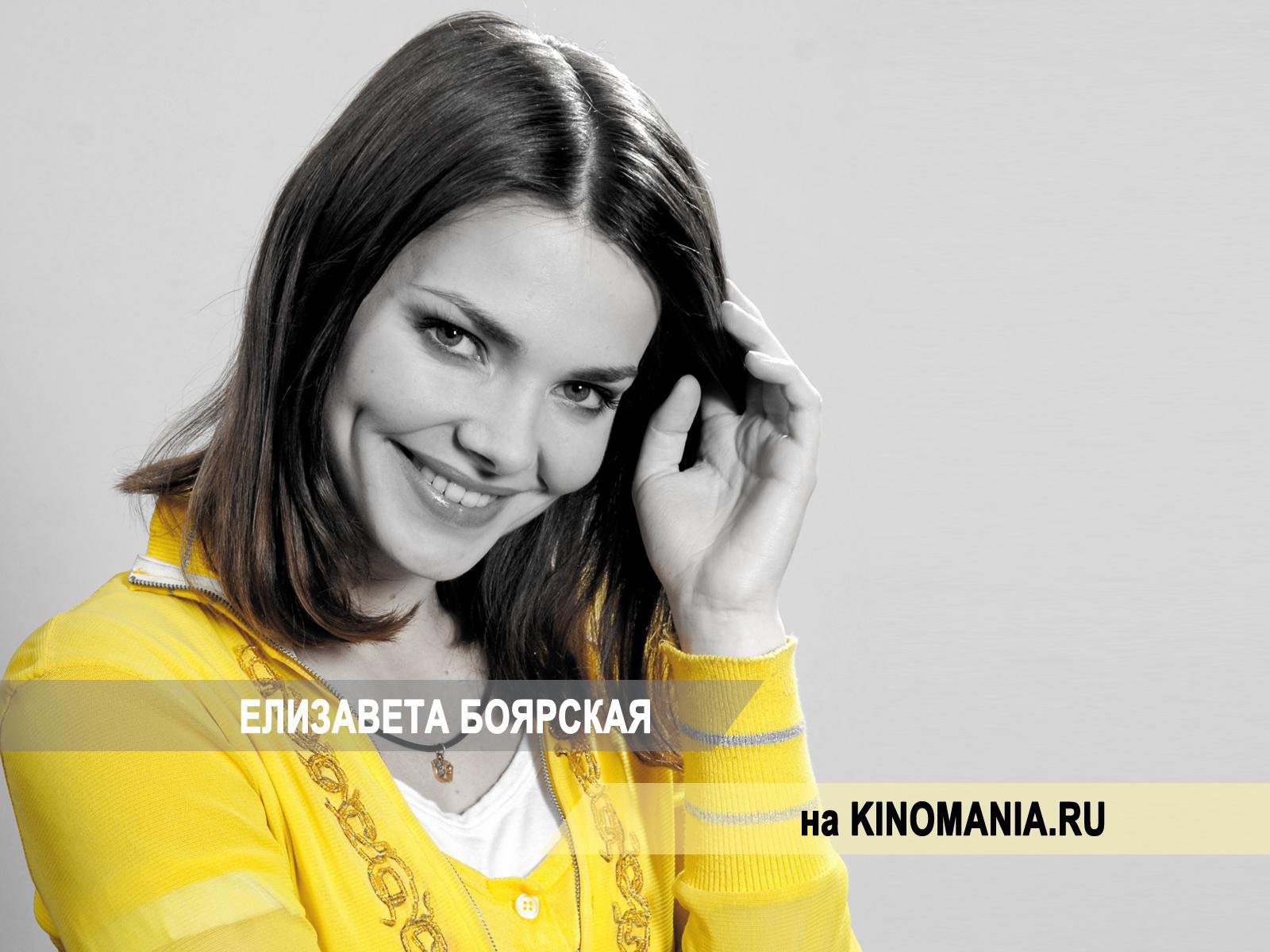 Известная модель Елизавета Боярская