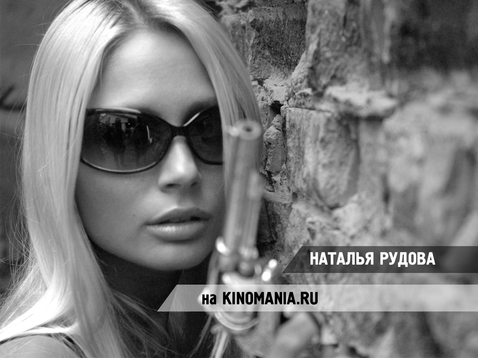 Прекрасная актриса Наталья Рудова