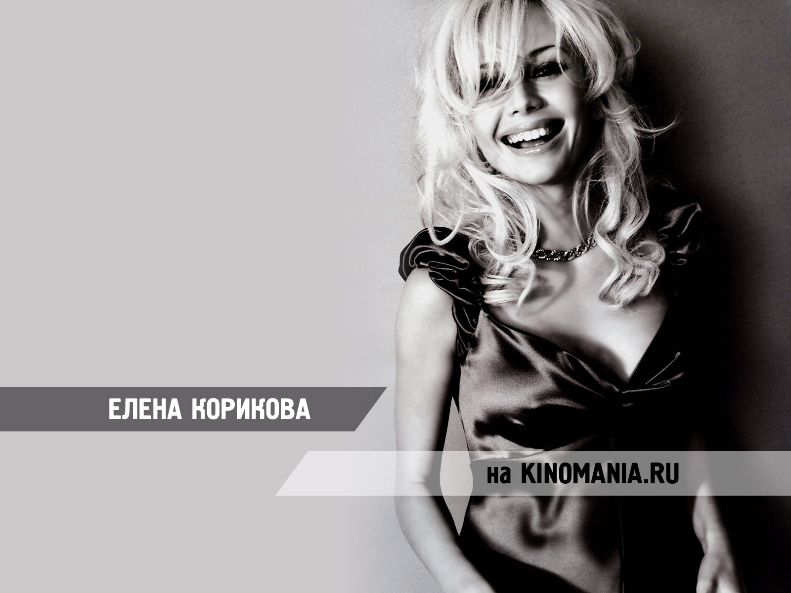 Очаровательная актриса Елена Корикова