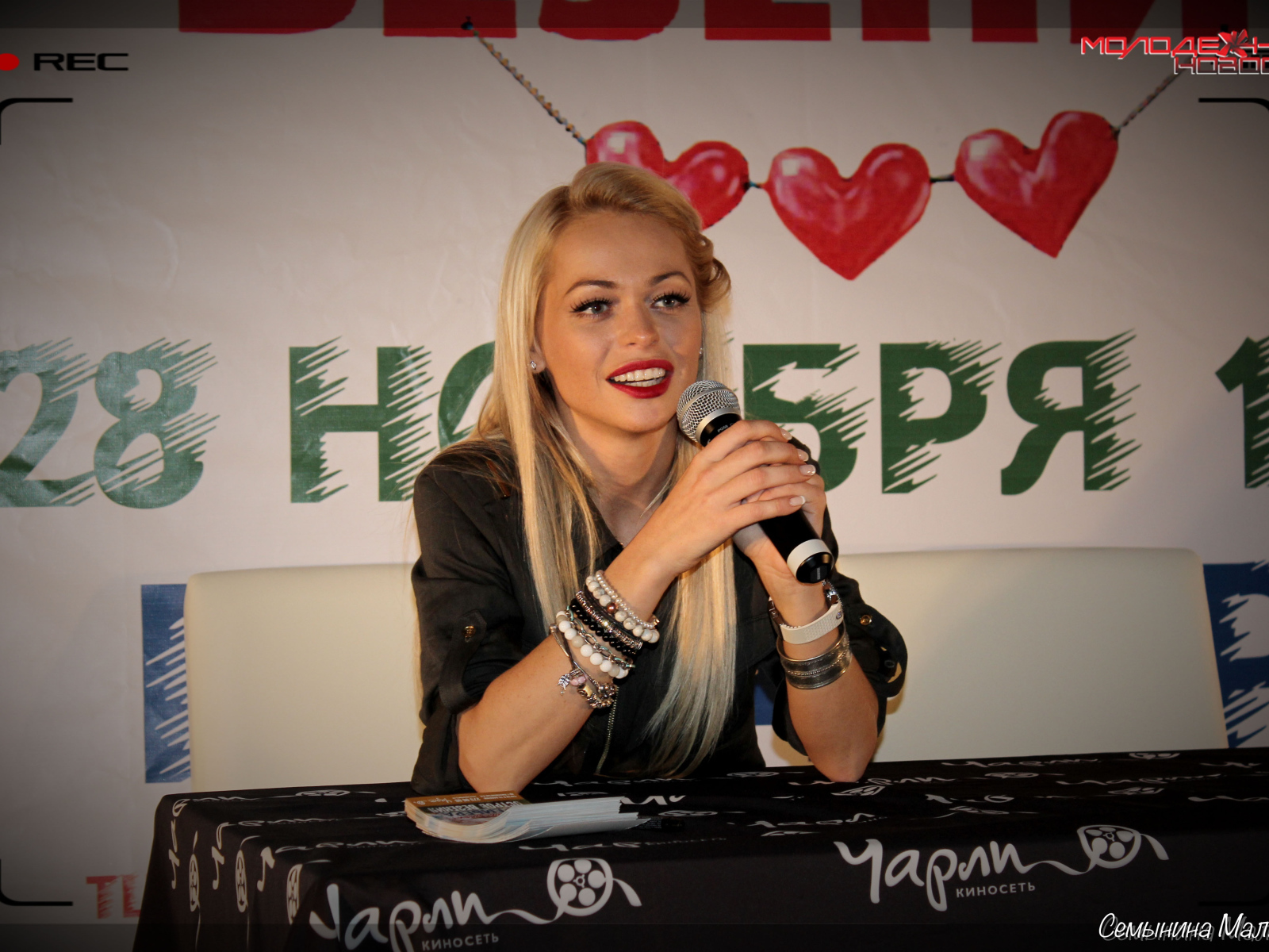 Очаровательная Анна Хилькевич