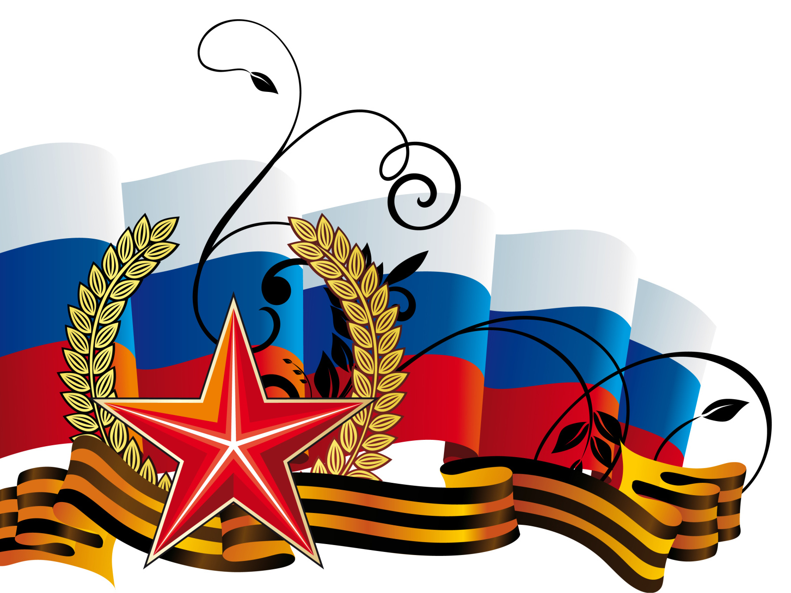 Триколор и георгиевская лента в День Победы 9 мая